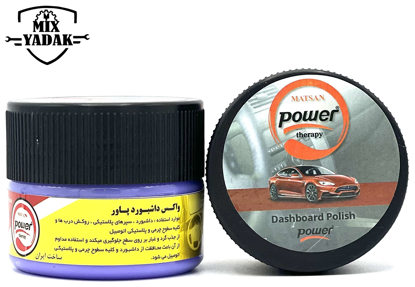 تصویر از واکس داشبورد ژله ای  POWER