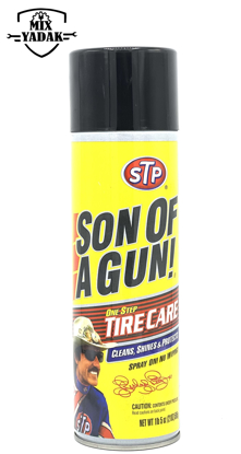 تصویر از اسپری لاستیك STP کف