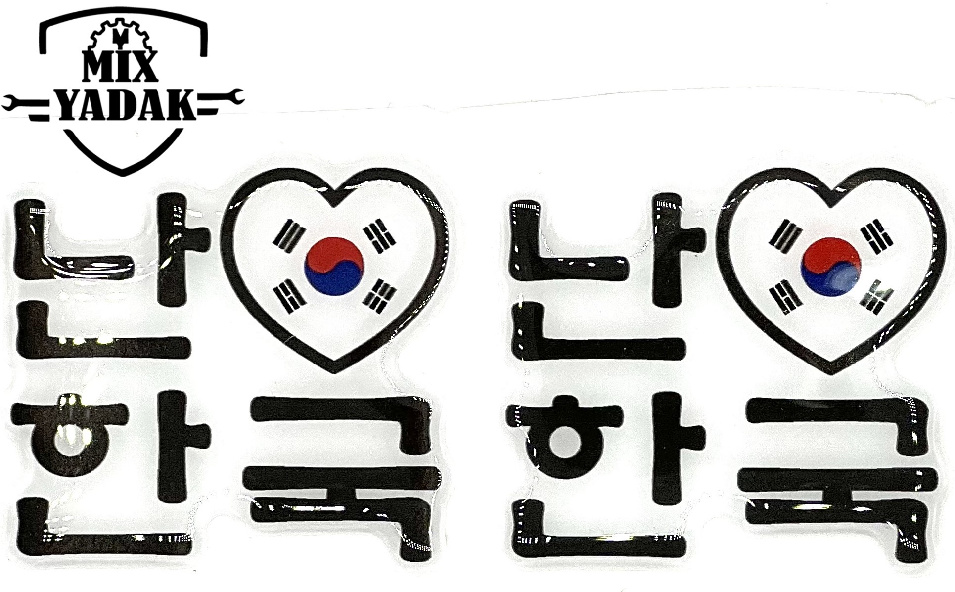 تصویر از برچسب ژله ای قلب کره S3