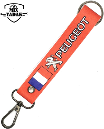 تصویر از جاکلیدی پژو پرچم فرانسه قرمز