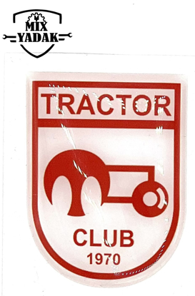 تصویر از برچسب ژله ای ورزشی تراکتور S3