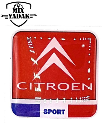 تصویر از آرم درب سوپاپ زانتیا قرمز فرانسه