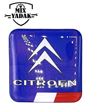 تصویر از آرم درب سوپاپ زانتیا آبی فرانسه