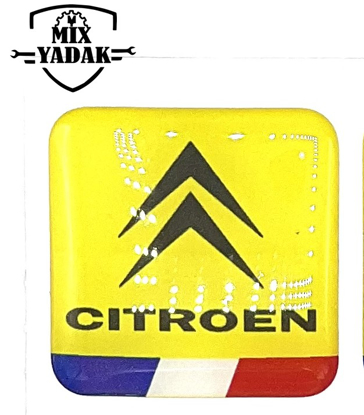 تصویر از آرم درب سوپاپ زانتیا زرد فرانسه